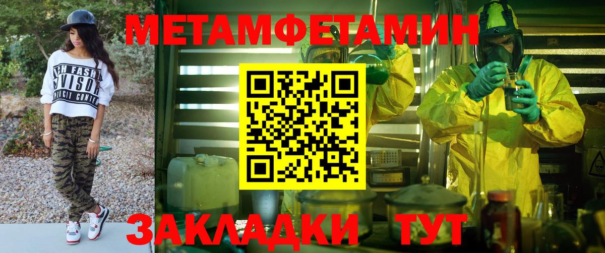 Амфетамин Premium Алейск