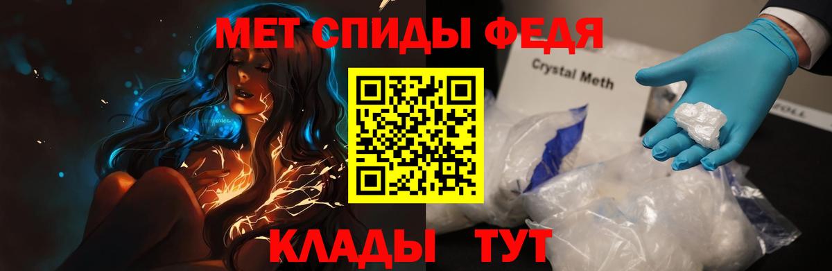 Amphetamine  АМФЕТАМИН  Вход с VPN  Алейск  АМФЕТАМИН 97% 