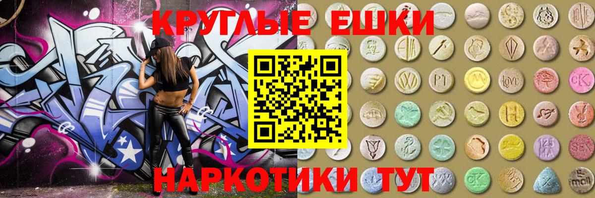 ЭКСТАЗИ Дубай Алейск