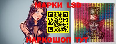 ГАЛЛЮЦИНОГЕННЫЕ ГРИБЫ Обь