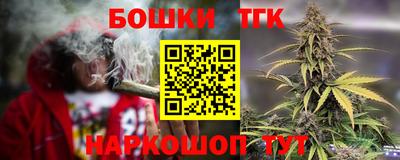 прущий лед Пенза