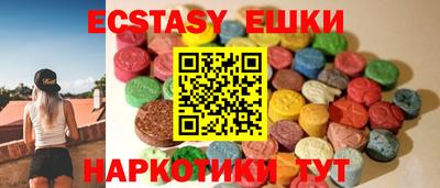 мдма Партизанск