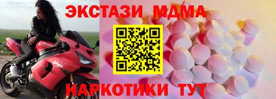 стаф Обнинск