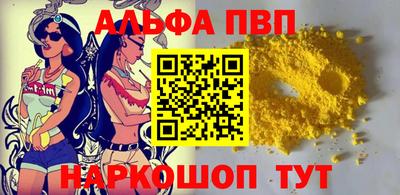 стаф Обнинск
