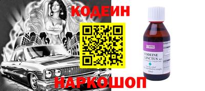 ГАЛЛЮЦИНОГЕННЫЕ ГРИБЫ Обь