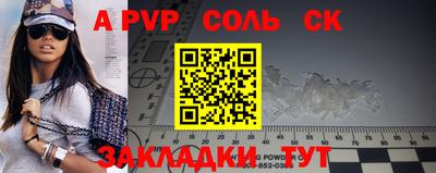 стаф Обнинск