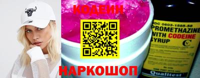 прущий лед Пенза