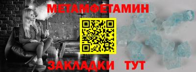 стаф Обнинск
