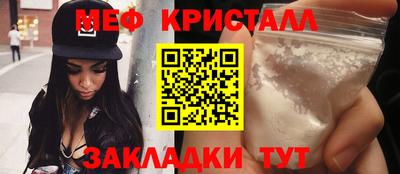 стаф Обнинск