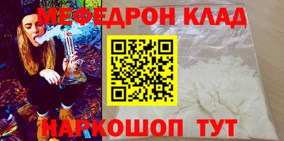 стаф Обнинск