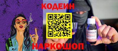 ГАЛЛЮЦИНОГЕННЫЕ ГРИБЫ Обь
