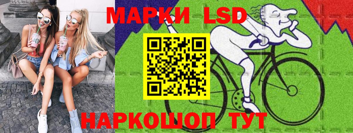 Алейск  Наркотические марки 1500мкг  Вход с VPN 