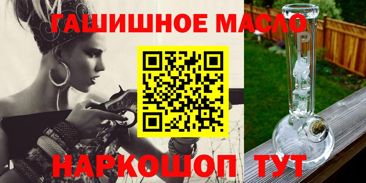 ТГК жижа Алейск