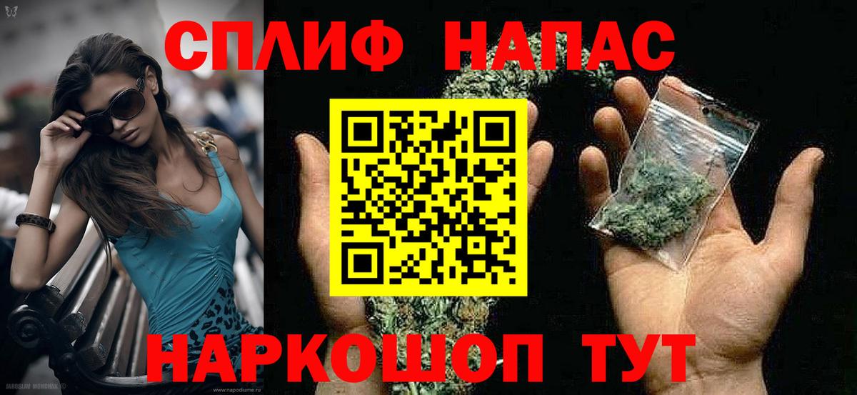 Бошки Шишки индика Алейск