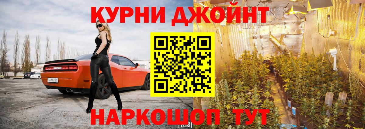 МАРИХУАНА индика  Шишки марихуана LSD WEED  Алейск  Вход с VPN  МАРИХУАНА гибрид  Каннабис марихуана 